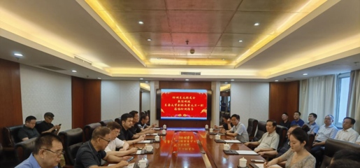 東南大學(xué)黨委常委、副校長黃大衛(wèi)一行調(diào)研徐州校友會