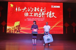 銘記歷史 強(qiáng)我國防——紀(jì)念九一八事變86周年，徐州教育系統(tǒng)與徐工挖機(jī)共筑強(qiáng)國夢