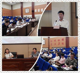 深化教育改革 提升育人質(zhì)量——徐州市教育局成功召開“學(xué)講計(jì)劃”推進(jìn)工作方案研討會(huì)